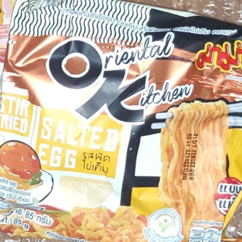 mie mama ok salted egg