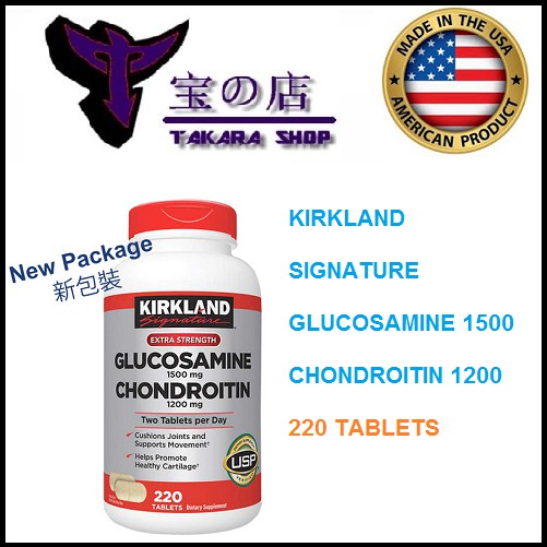 Kirkland Signature Glucosamine 1500 mg Chondroitin 1200 mg - 220 Tablets
