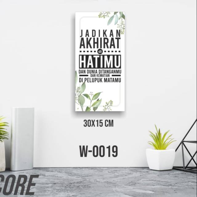 WALDECOR HIASAN DINDING KATA KATA ISLAMI