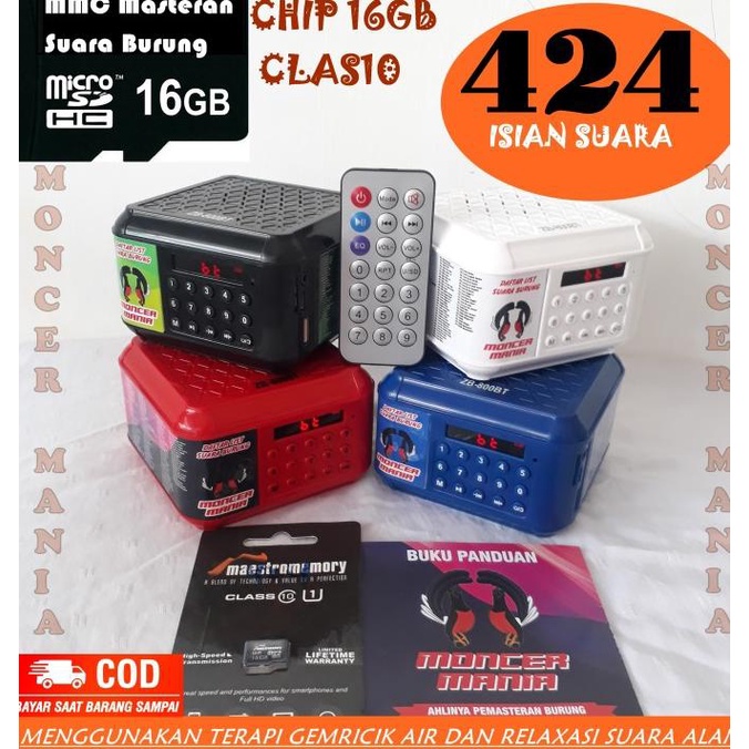 Silahkan Order] 424 ISIAN SPEAKER MASTERAN BURUNG SPEAKER BURUNG SPEKER KICAU BURUNG