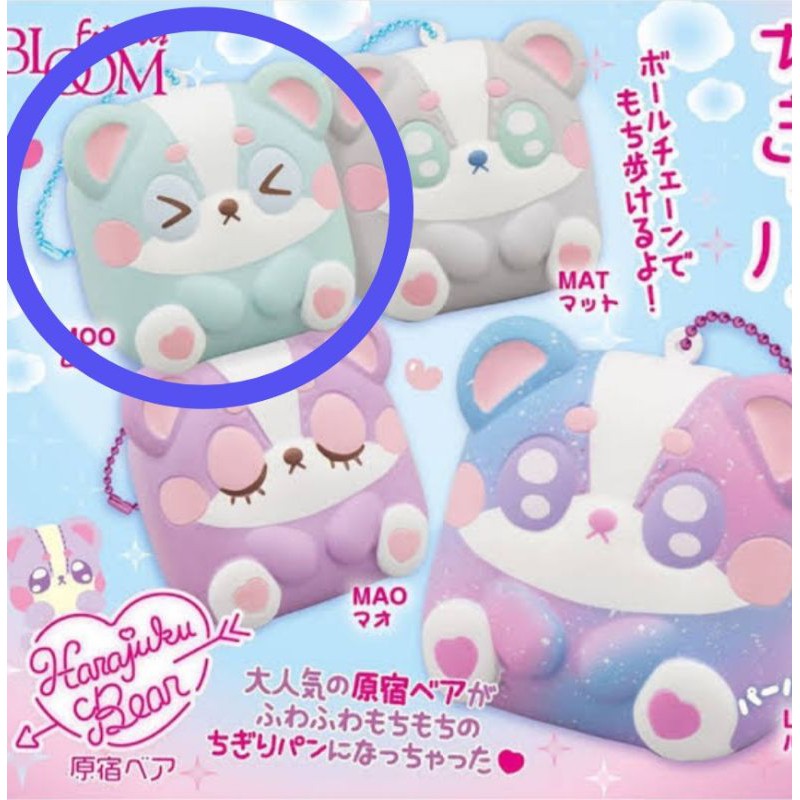 FLASHSALE SQUISHY IBLOOM MURAH harajuku chigiri