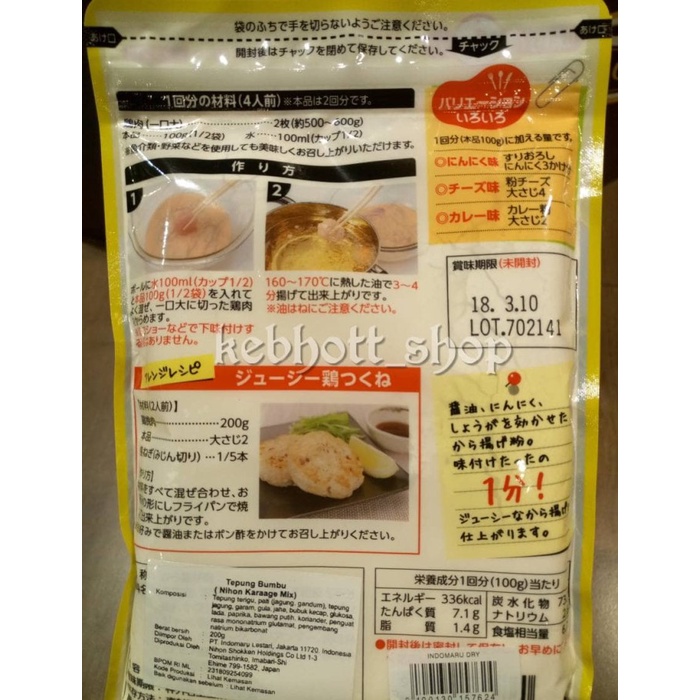 

Nihon Karage Karaage Mix , Tepung Bumbu Jepang 200Gr
