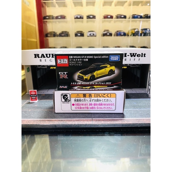 Tomica Nissan GTR R35 Nismo Special Edition Yellow