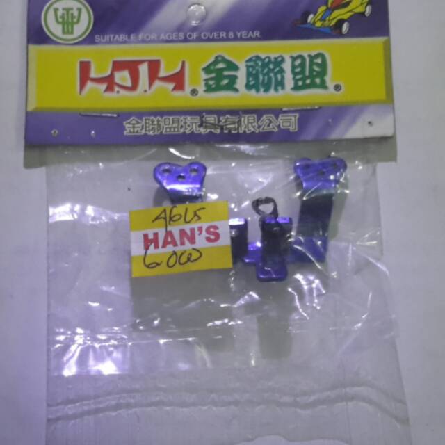 Akar Tamiya, Akar Aluminium Tamiya Mini 4wd KW