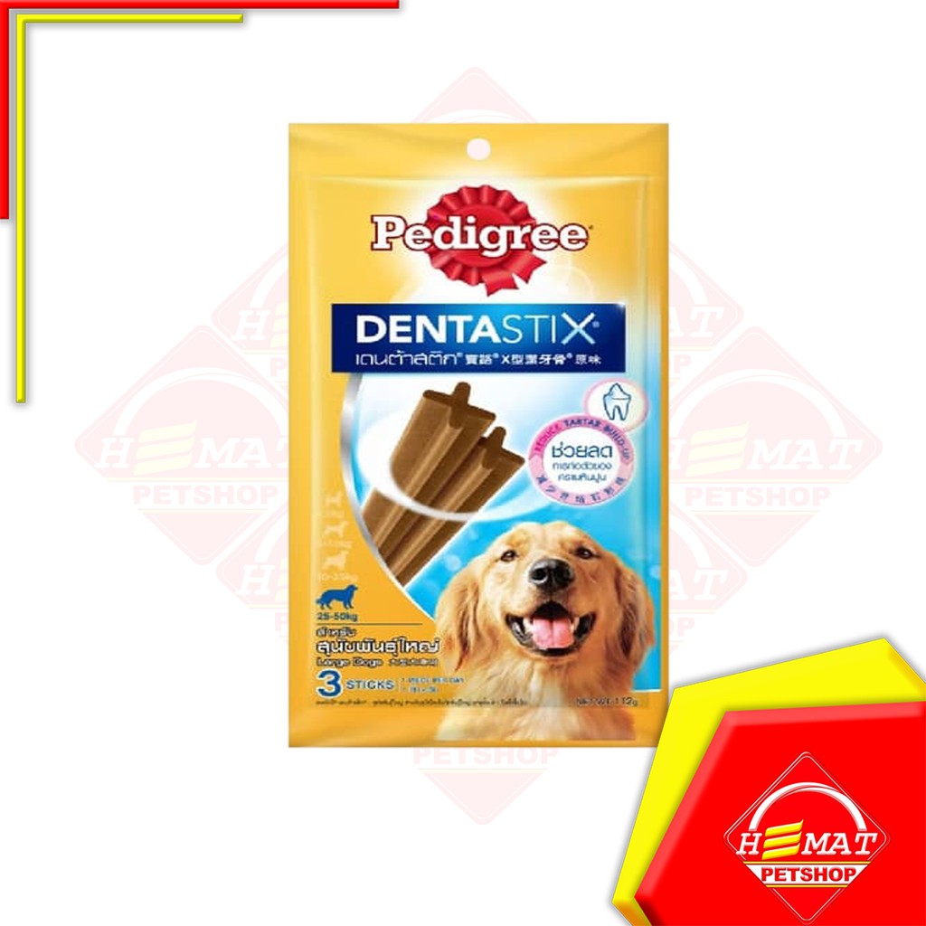 Pedigree DentaStix Large Dogs 25-50 Kg 112 Gram / Snack Anjing / Camilan Denta Stix / Pembersih Gigi