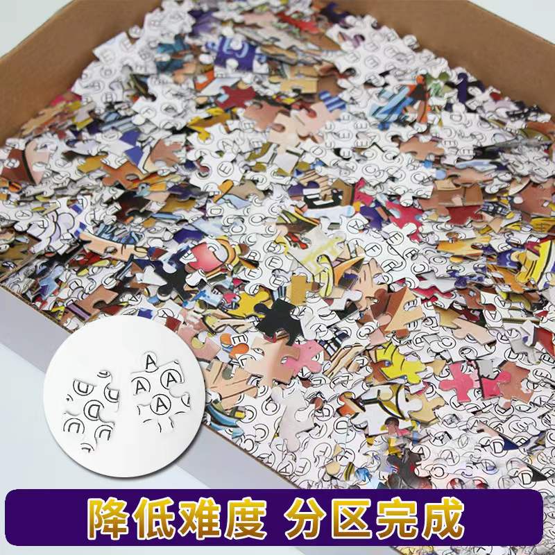 PUZZLE JIGSAW / PUZZLE ONE PIECE / PUZZLE MESJID / PUZZLE 1000 PCS / JIGSAW MODERN