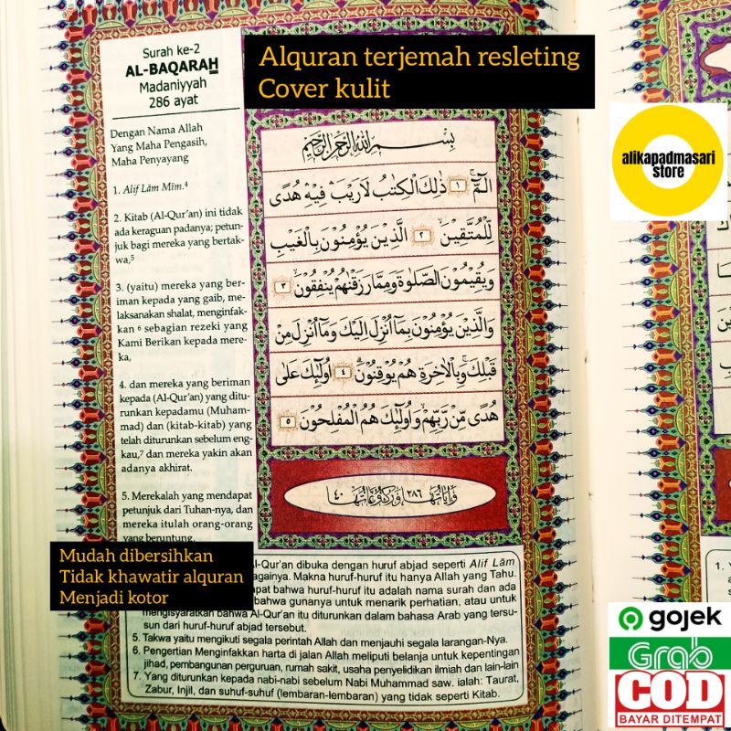 [COD] BUKU AGAMA ALQURAN SAMPUL RESLETING TERJEMAH BAHASA INDONESIA A5 SEDANG Al QURAN COVER KULIT