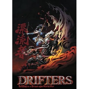 DVD Anime Drifters Sub Indo Lengkap
