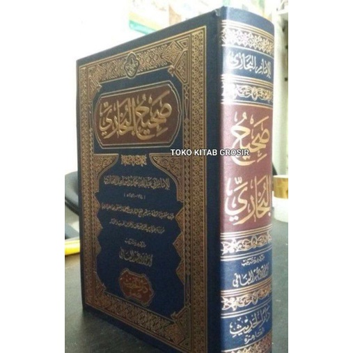 

shohih bukhori صحيح البخاري