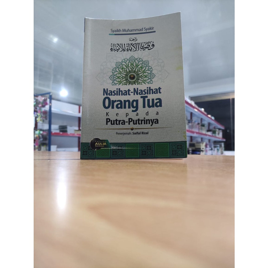 TERJEMAH WASOYA / NASIHAT NASIHAT ORANG TUA KEPADA PUTRA-PUTRINYA