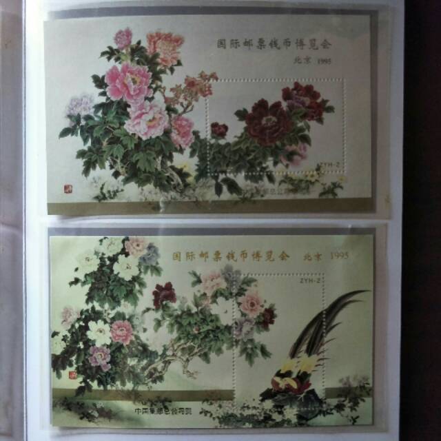 

Folder Perangko Bunga Tiongkok - 1995 - Prangko China