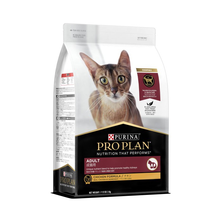 proplan adult chicken 1,5kg pro plan 1,5 kg makanan kucing