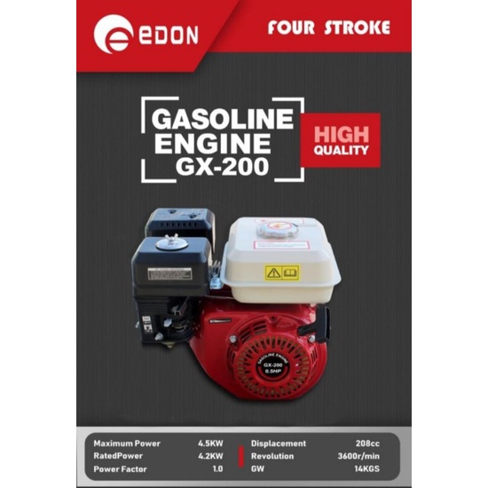 Mesin Penggerak SerbaGuna Gx200 Engine Gx 200