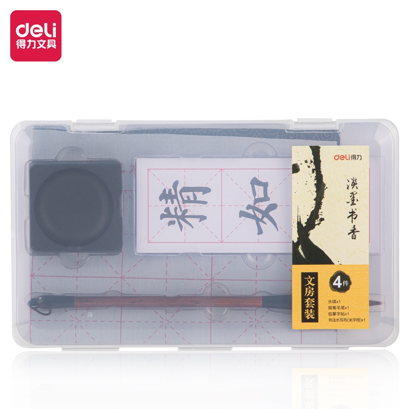 

PRODUK- DELI CALLIGRAPHY PEN SET / PENA KUAS KALIGRAFI MENULIS ARAB / CINA 75521 .