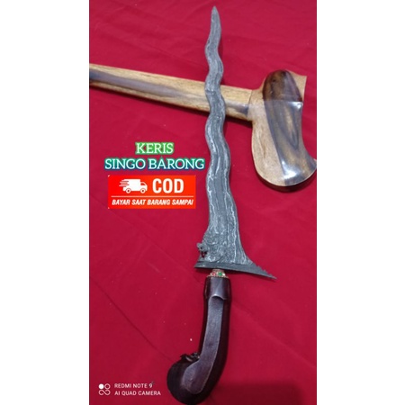 keris singo barong