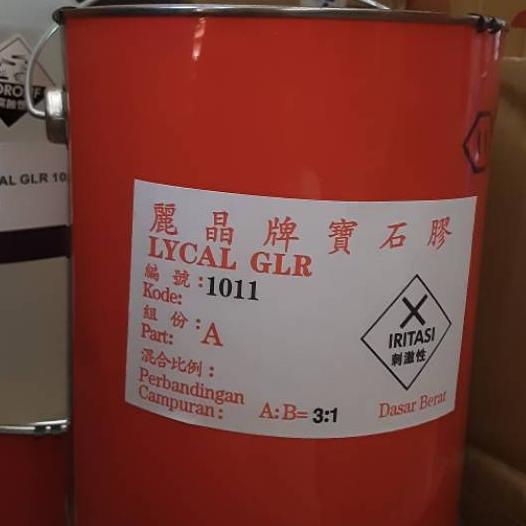 

[ohf⭐1272] Resin Lycal 1011 Keras Bening paket 1kg !,