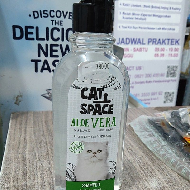 Cat Space Aloe Vera Shampoo 300ml