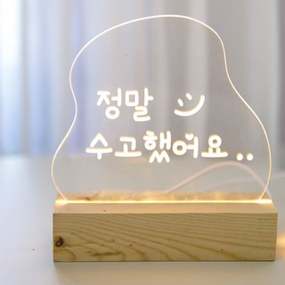 Lampu Meja LED Akrilik Estetik Tatakan Kayu / Table Lamp /Bedside Lamp