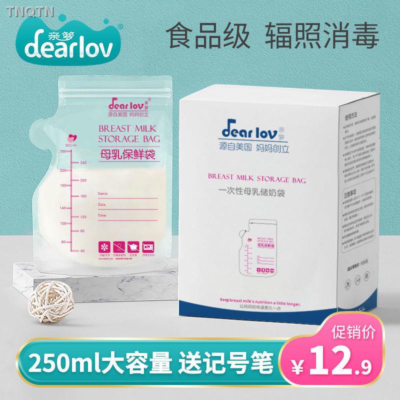 Memory milk. Memory milk