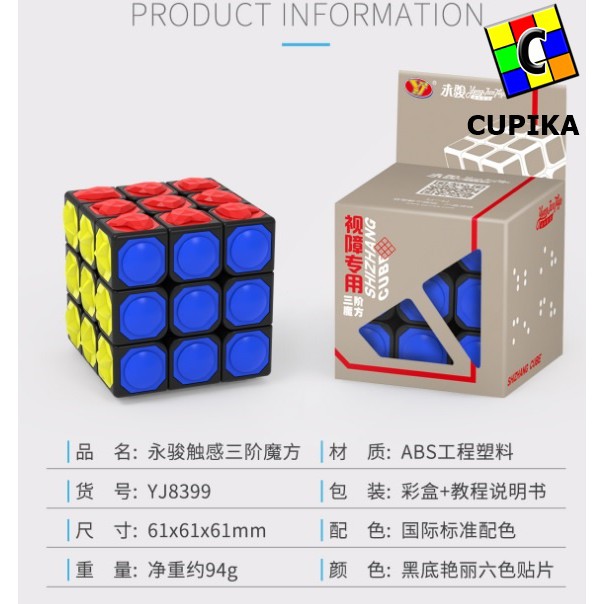 Rubik 3x3 3x3x3 Tactile cube yongjun Blackbase