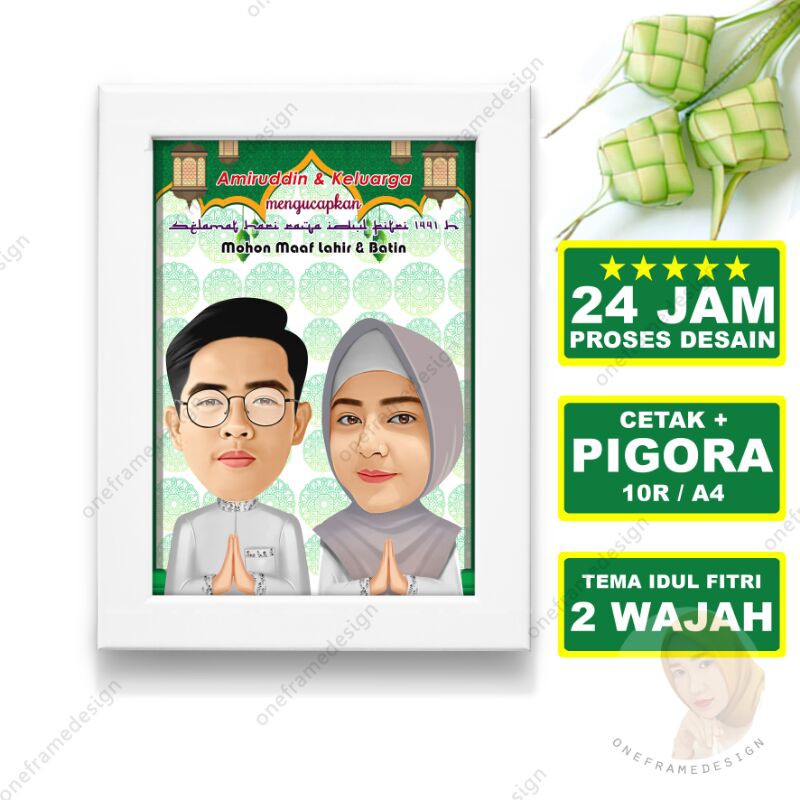 

Kado Lebaran Pigora 10RS A4 Karikatur Idul Fitri Ramadan Gift