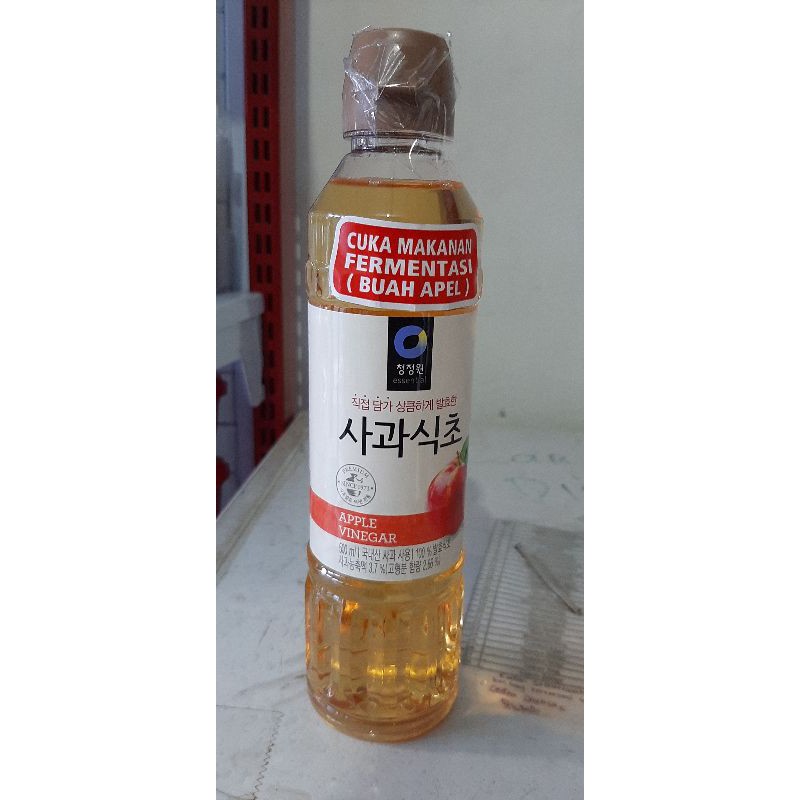 

apple vinegar chung jung one