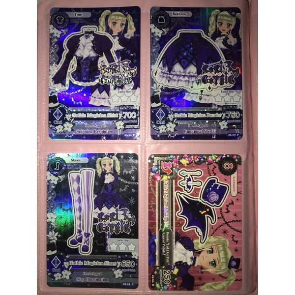 (satu set) Aikatsu Premium Card Loli Gothic Gothic Magician