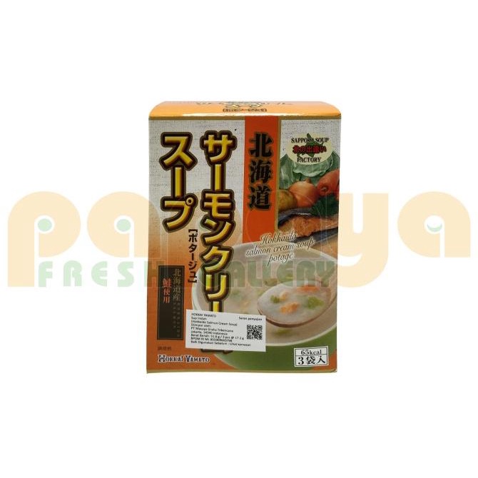 

{{{{{{] HOKKAI YAMATO HOKKAIDO SALMON CREAM SOUP 51,6GR