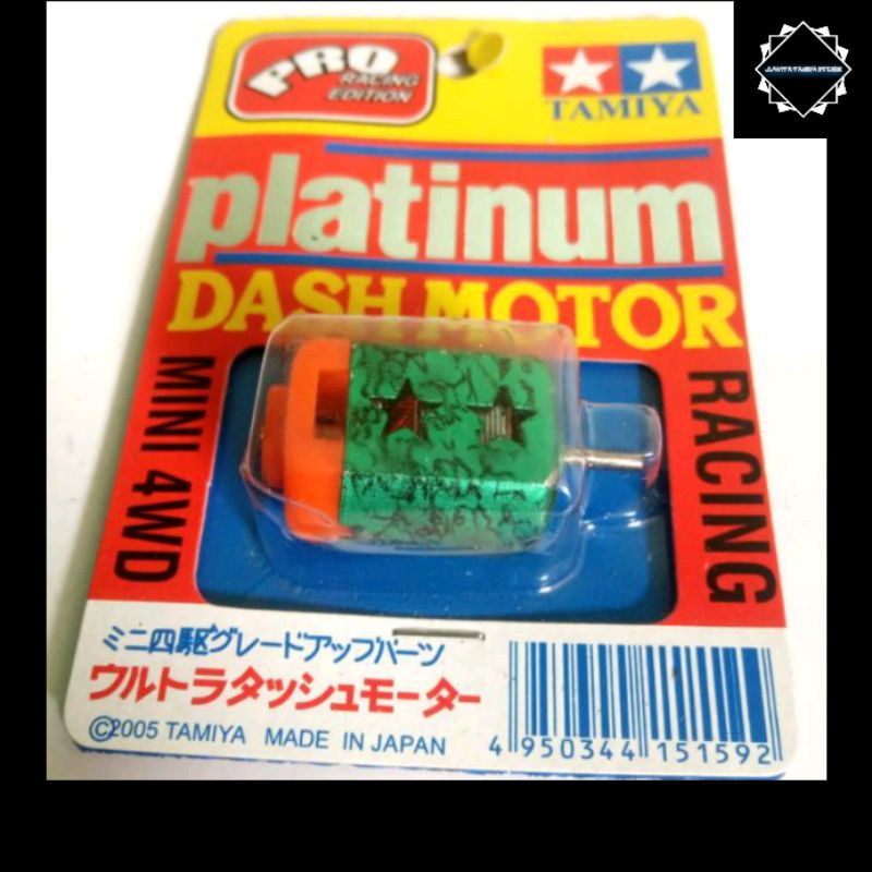 DINAMO TAMIYA PLATINUM DASH-MOTOR