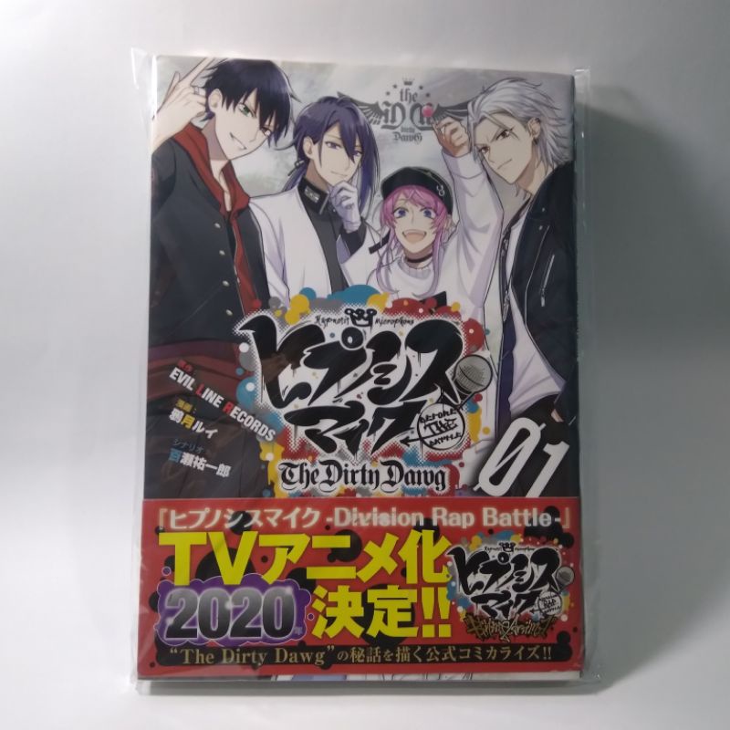 Manga Hypnosis Mic The Dirty Dawg volume 1 / komik hypmic