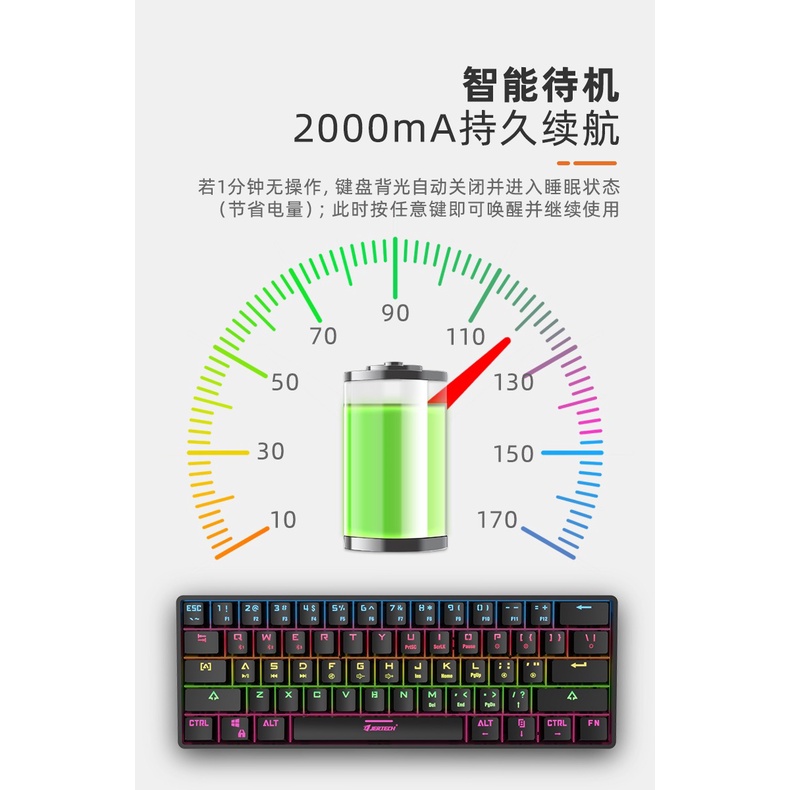 Keyboard Gaming Jertech JK530 Motion Blue Switch Bluetooth V5.0 LED Light Effect