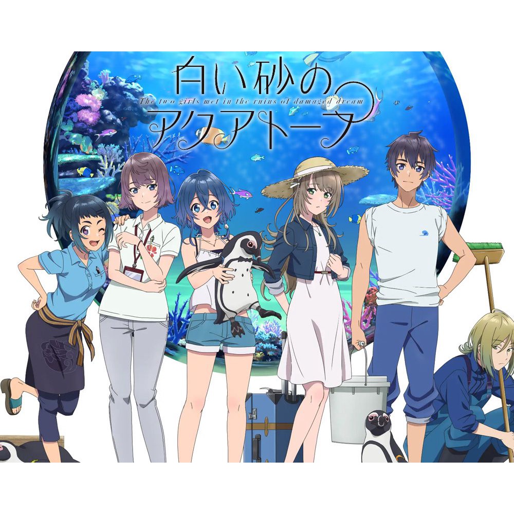 Shiroi Suna No Aquatope anime series dvd