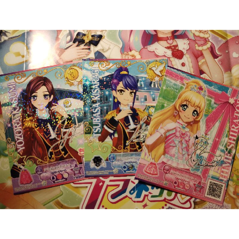 Aikatsu Stars Big Card - Yoozora, Tsubasa, Hime