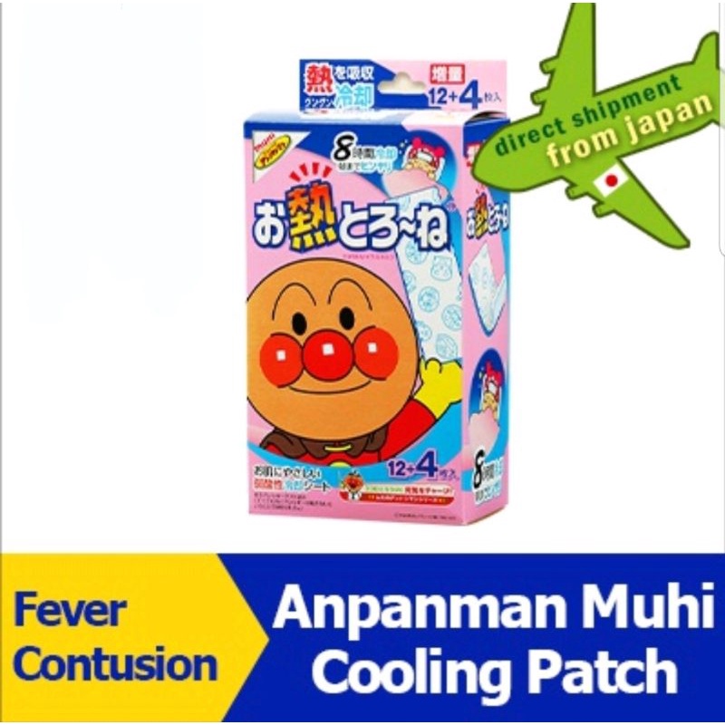 Muhi Anpanman Cooling Patch isi 16