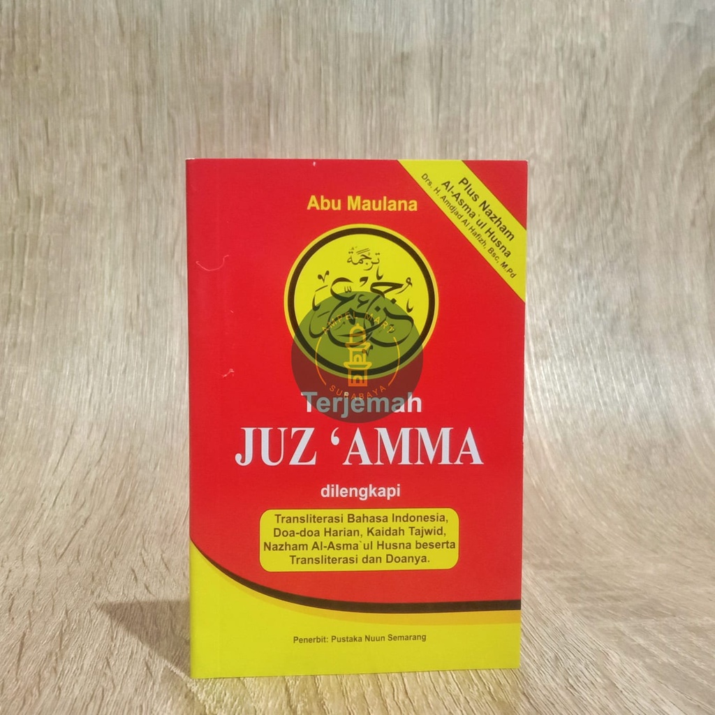 Juz Amma dan Terjemahnya + Transliterasi Saku HVS Putih - Pustaka Nuun