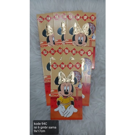 

amplop angpau imlek 12000