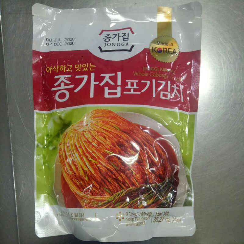 Jongga Kimchi Sawi -  Poggi Kimchi 1kg