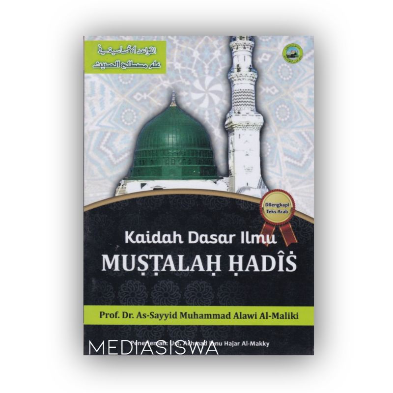 Qowaidul Asasiyah Mustholah Hadits Terjemah Indonesia Ash-Shofwah Original