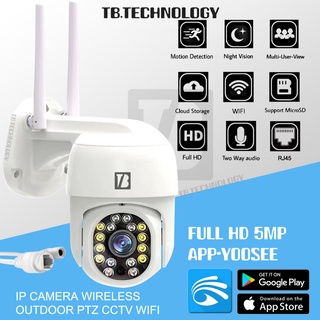 YOOSEE CCTV outdoor wifi waterproof infrared 1080P IP Camera Wifi/RJ45 LAN CCTV Camera Outdoor 8MP Security Cameras Remote Monitoring with LED Light