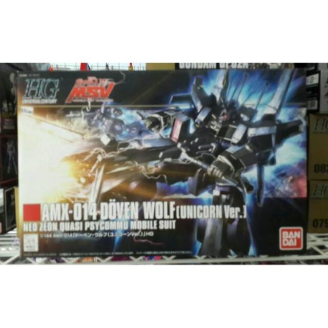 HGUC DOVEN WOLF UNIVORN VER
