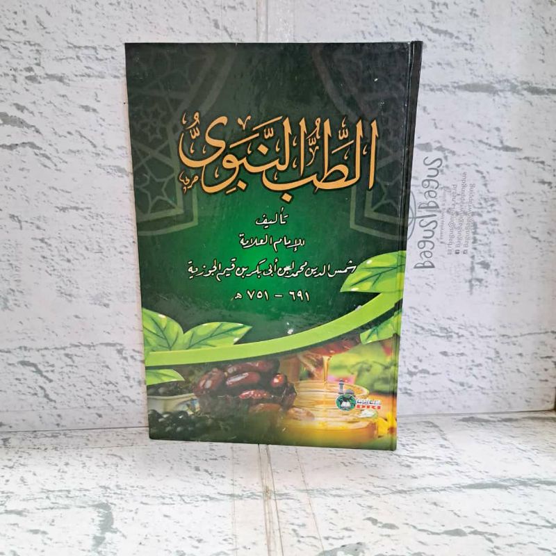 Kitab Tibbun Nabawi