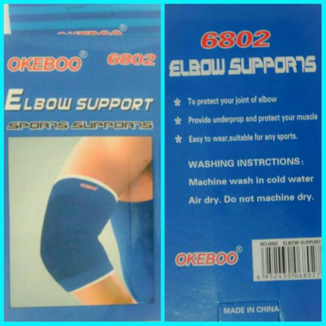 Deker Siku Elbow Sports Support