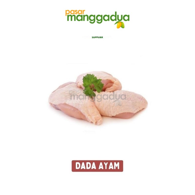 

PROMO !!! Dada Ayam Utuh 500 Gram / Unggas