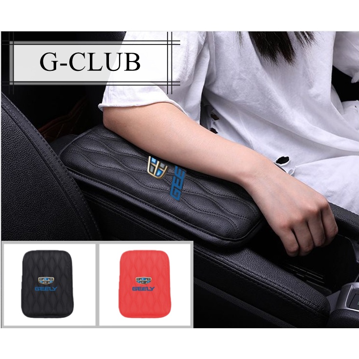 (G-CLUB) Bantalan Sandaran Lengan Mobil Universal Bahan Kulit Lembut Untuk Geely Coolray Okavango Azkarra