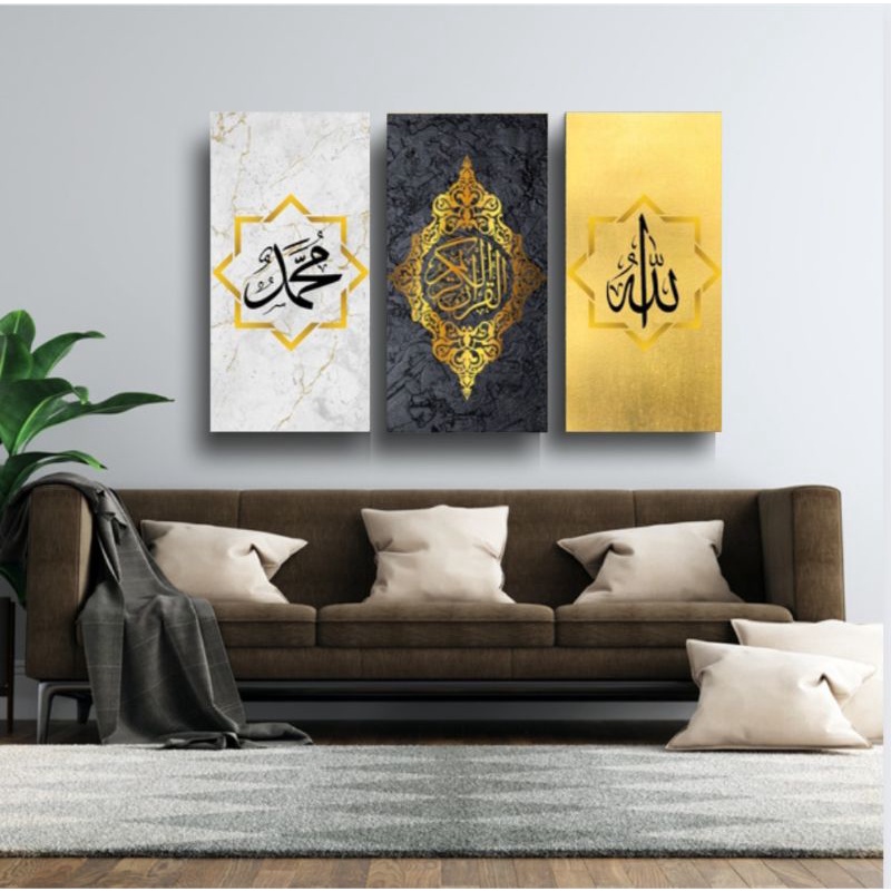 hiasan dinding islami Allah Muhammad Al Quran pajangan dinding hiasan rumah unik terbaru