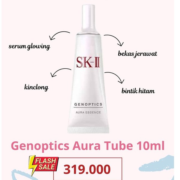 SK-II SK2 SKII Genoptics Aura Essence 10ml TUBE Ultraura Ultra aura 10 ml