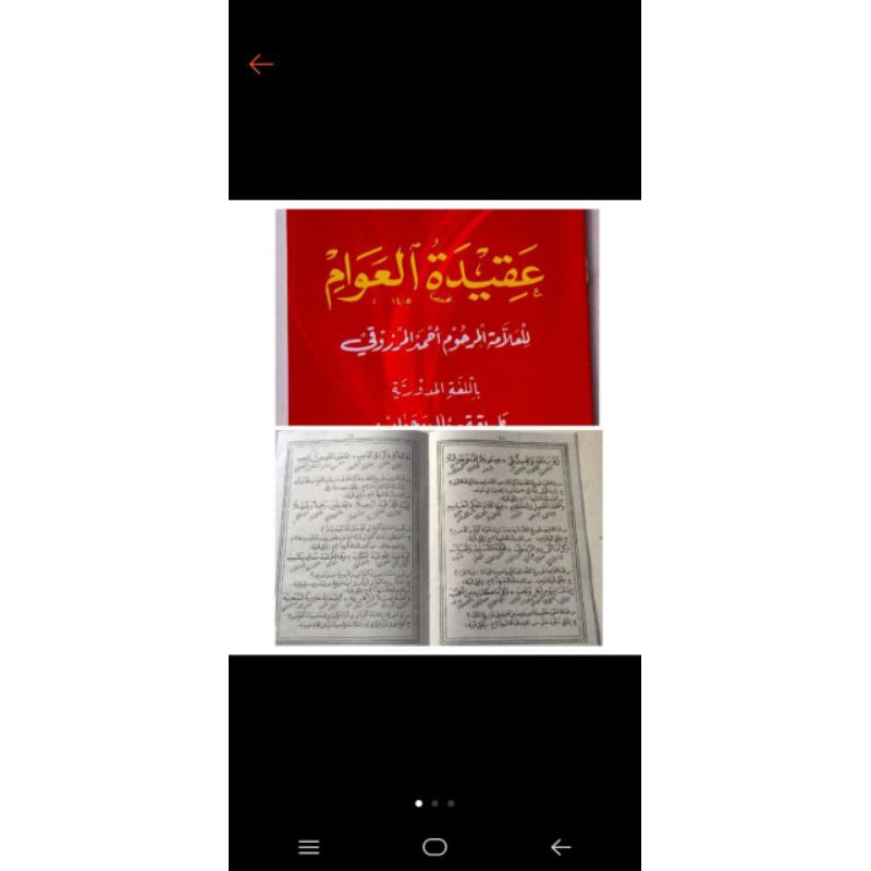 aqidatul awam makna madura