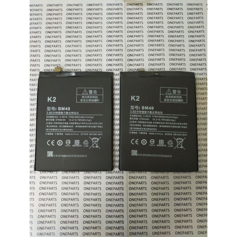 BAT BATTERY BATERE BATERAI XIAOMI MI MAX 1 BM49 ORI99