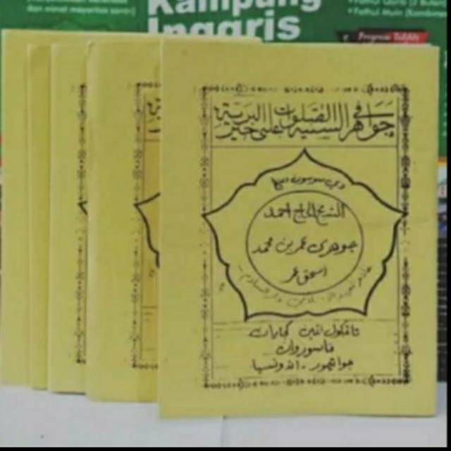 Jawahirus Saniyah Kh Jauhari Umar (Lengkap, Jelas Ampuh)