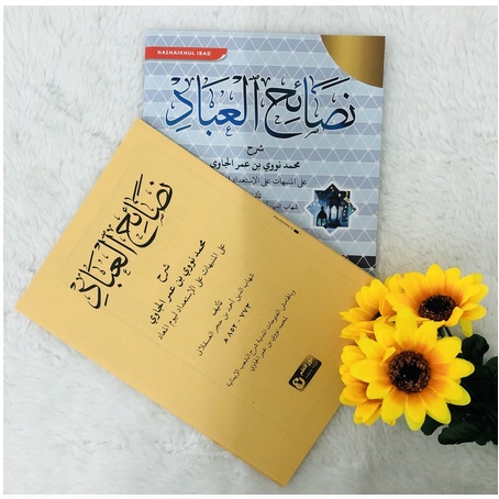 KITAB KUNING KITAB SYARAH NASHAIKHUL IBAD